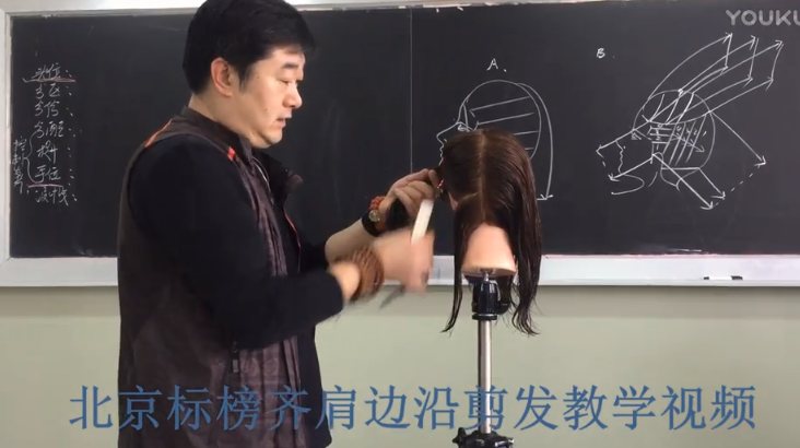 北京标榜齐肩边沿剪发教学视频